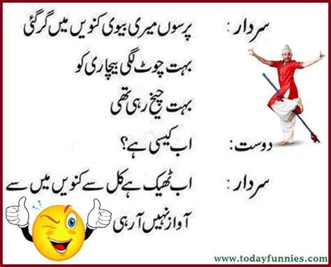 Jabhi koi friend thanks bole toh usse kehna Sardar's Wife Fell Into A Well…! - Sardar Jokes | Fun quotes funny, Love quotes funny, Funny ...