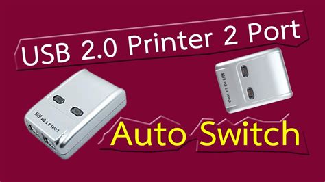Usb 20 Printer 2 Port Auto Switch ต่อเพื่อแชร์ Printer Youtube