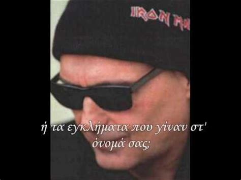 Chordify gives you the chords for any song. ΜΑΝΟΣ ΞΥΔΟΥΣ - Η οθόνη του ουρανού - YouTube