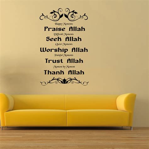 Happy Moments Praise Allah Quotes Islamic Vinyl Wall Sticker Decals