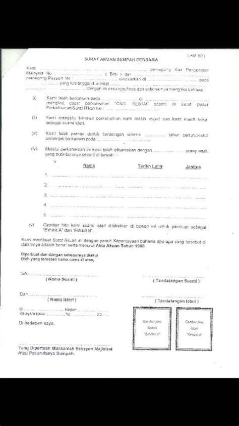 Surat Akuan Imigresen Malaysia