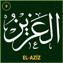 99 gambar kaligrafi asmaul husna yang indah beserta artinya. Asmaul Husna Lengkap | Seni Kaligrafi Islam