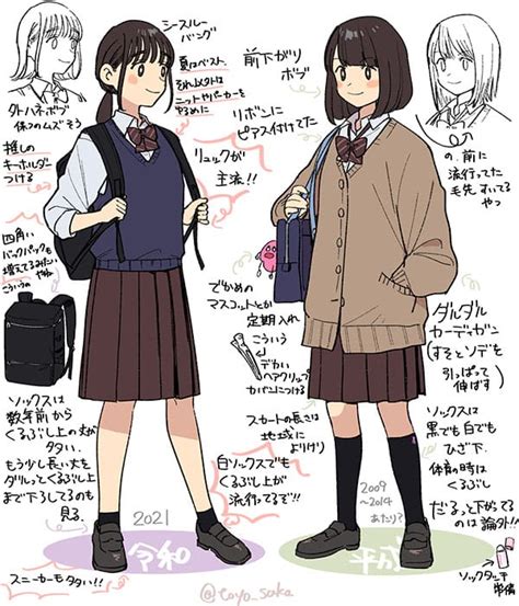 Japanese School Uniforms Then And Now Grape Japan