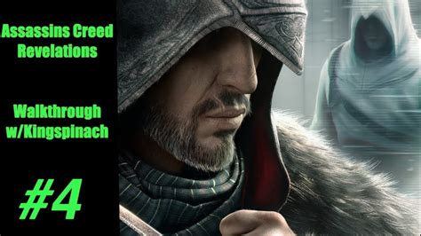 4 The Mentor S Keeper Assassin S Creed Revelations Walkthrough