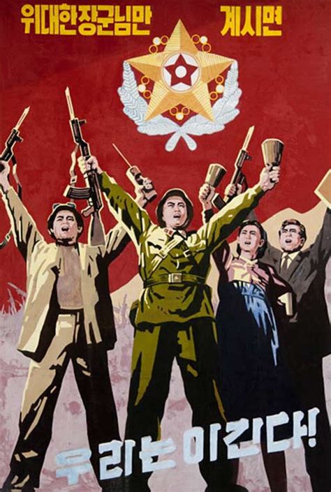 The compound religious strains of shamanism, buddhism, confucianism, and daoism have deep roots in korean culture. North Korean Propaganda Posters - ABC News