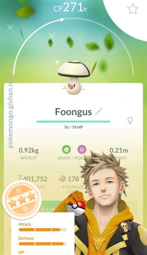 Foongus Pokemon Go