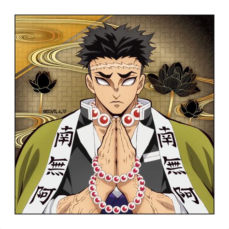 Gyomei Wallpapers - Wallpaper Cave