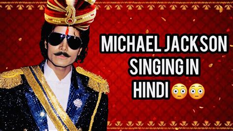 What If Michael Jackson Sang In Hindi 👀 Youtube
