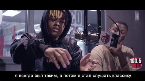 Интервью Xxxtentacion Rus Sub Interview Youtube