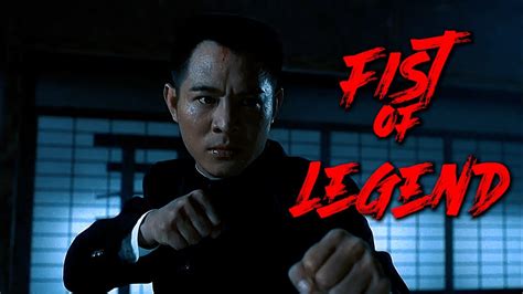 Fist Of Legend Full Movie Hd English Sub Youtube