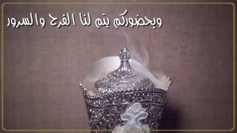لِأُتَمِّمَ مَكَارِمَ الْأَخْلَاقِ (رواه أحمد ومالك وغيرهما)، وهو صحيح عند أهل العلم. ‫مصممة بطاقة دعوة زفاف الكترونيه رجاليه‬‎ - YouTube