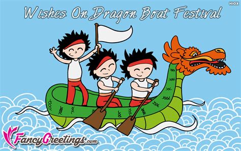 Wishes On Dragon Boat Festival Ecard Greeting Card