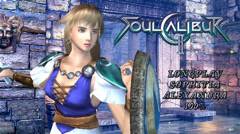 Soul Calibur Ii Xbox Arcade Mode Sophitia Youtube