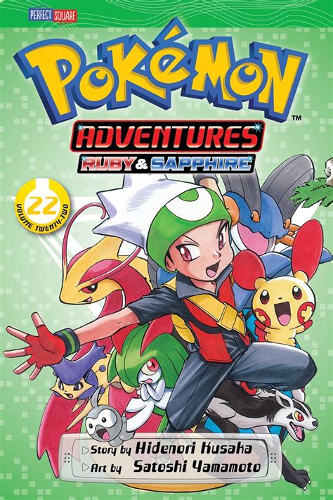 Pokemon Adventures Volume 22 Hidenori Kusaka Satoshi Yamamoto