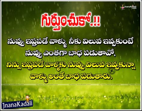 Sometimes it's the smallest decisions that can change your life forever. Good inspirational quotations in telugu for Relation ...