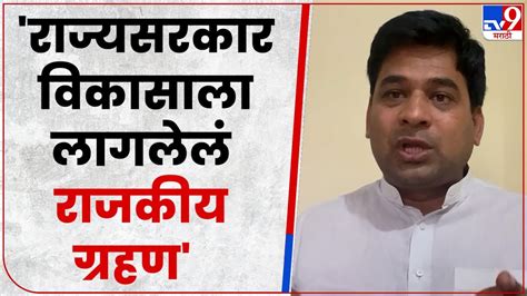 Suraj Chavan महाराष्ट्रातील प्रकल्प बाहेर गेल्याप्रकरणी सुरज चव्हाण यांची टीका Youtube