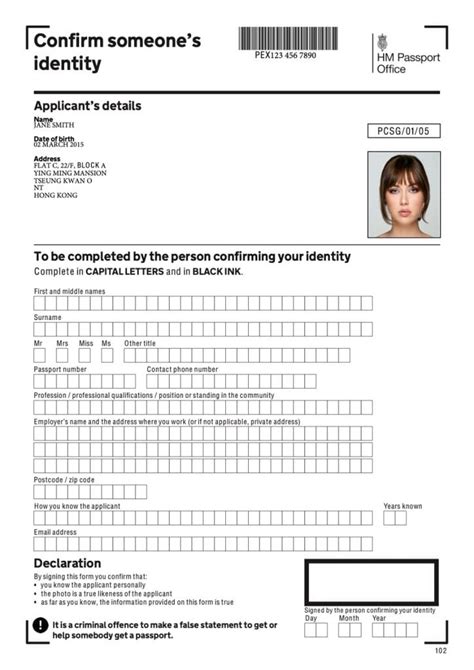 British Passport Application Form 04 Printable Form 2024