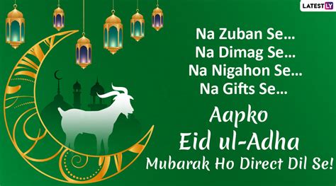 On this day the muslims go for prayers in mosques at early morning and followed by visiting. Hari Raya Haji 2020 Wishes & Eid al-Adha HD Images ...