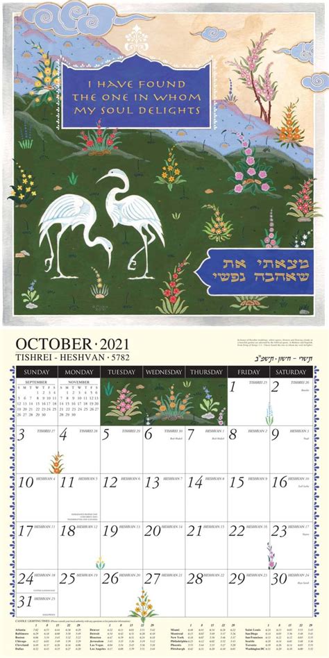 Jewish Art Calendar 2021 By Mickie Caspi Cards And Art Free Download