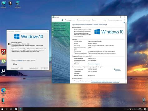 Windows 10 Enterprise Ltsb что это и почему эта сборка более надежная