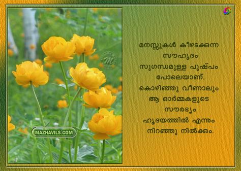 Life is not about how many friends. Malayalam Friendship Cheating Quotes. QuotesGram