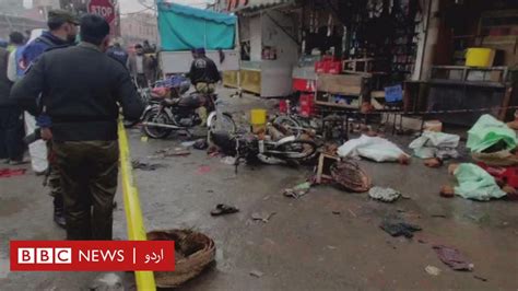 لاہور کے انارکلی بازار میں دھماکے سے تین ہلاک، متعدد زخمی Bbc News اردو