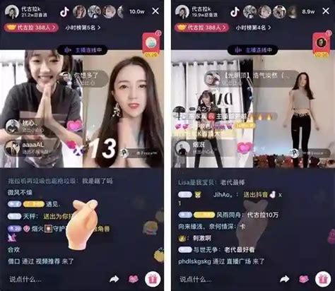 Guide How To Download And Install Douyin Chinese Tiktok 抖音 Ticktechtold