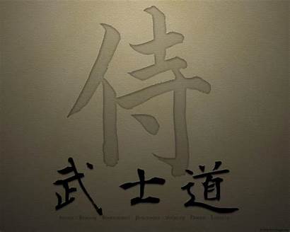 Bushido Kanji Japanese Samurai Code Wallpapers Symbol