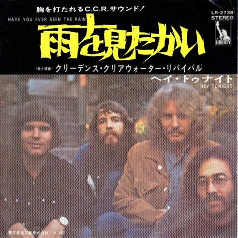 CREEDENCE CLEARWATER REVIVAL Have You Ever Seen The Rain Hey
