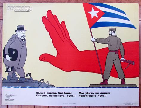 1961 Russian Anti American Pro Cuban Soviet Propaganda