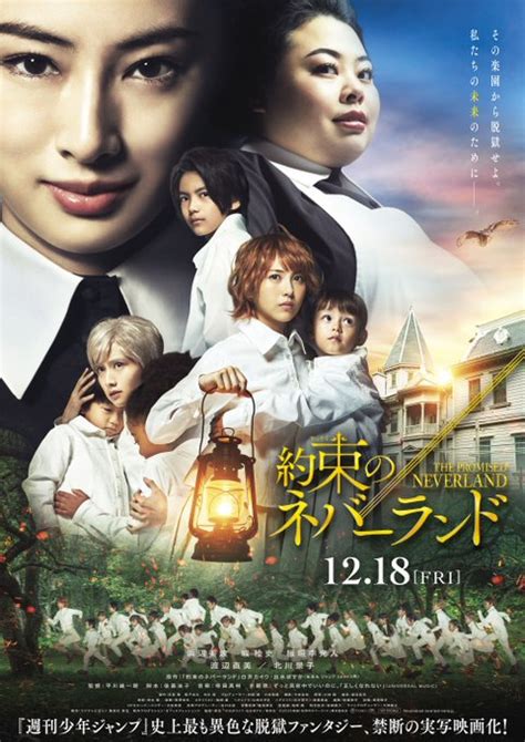 The Promised Neverland Live Action Movie Trailer Poster And More