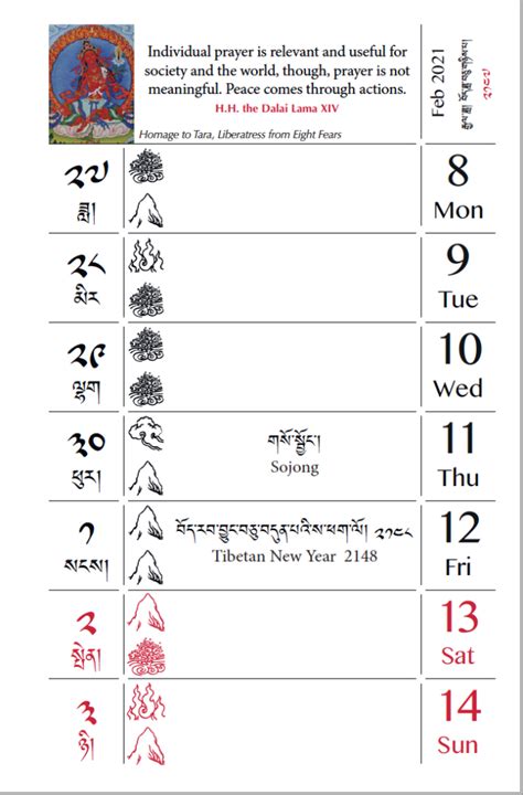 Tibetan Calendar 2024 Rycca Roseanna