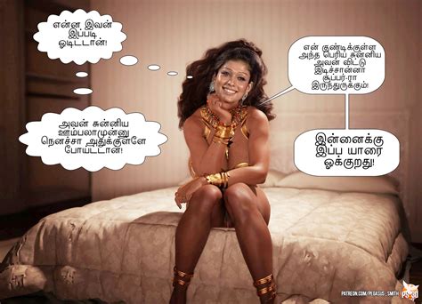 Nayanthara Sex Stories And Ics By Amar Menon 8muses Forums