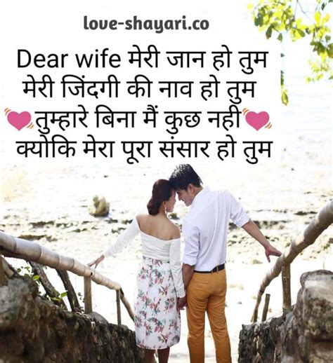 60 Romantic Shayari For Wife Wife Ke Liye Shayari