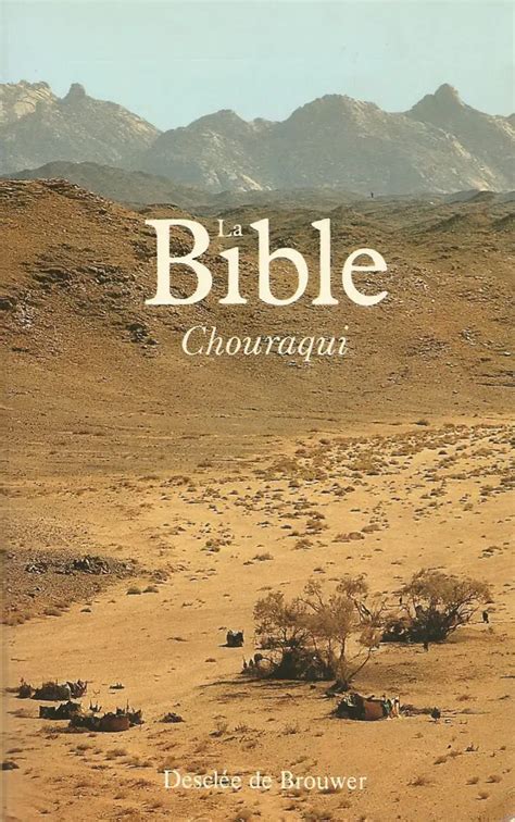 La Bible Chouraqui Bibliorama