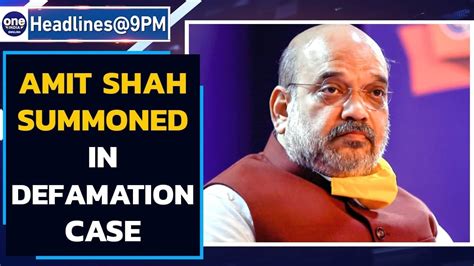 amit shah summoned in defamation case in bengal oneindia news youtube