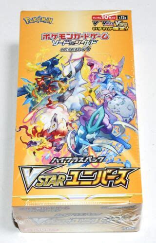 Pokemon Card Vstar Universe Box High Class Pack Game S12a Japanese Ebay