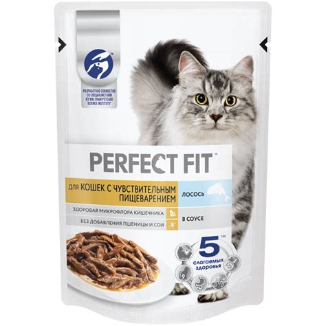 Корм для кошек PERFECT FIT Для чувствительного пищеварения с лососем ...