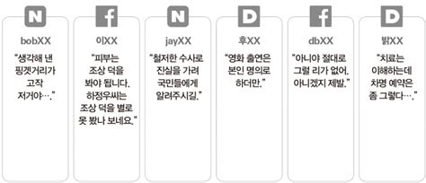 단독 하정우, 프로포폴 재판에 사활?…변호인단 대거 보강. 또 엄습한 공포의 '우유주사' 시끌시끌 SNS - 시사저널