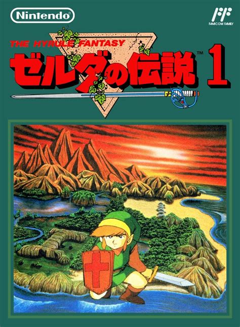 The Legend Of Zelda 1986 Nes Box Cover Art Mobygames