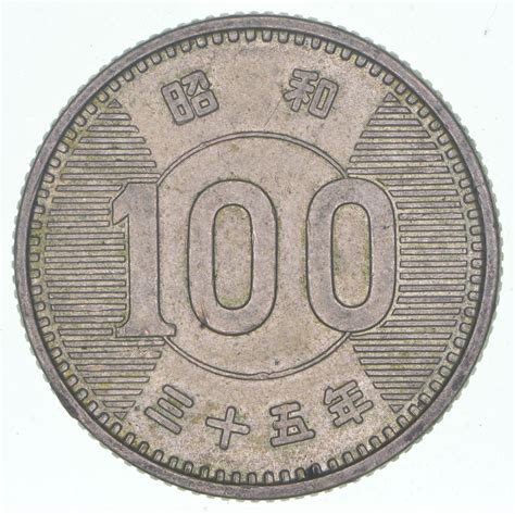 Maybe you would like to learn more about one of these? SILVER - 1960 Japan 100 Yen - World Silver Coin 4.7 Grams! | Property Room