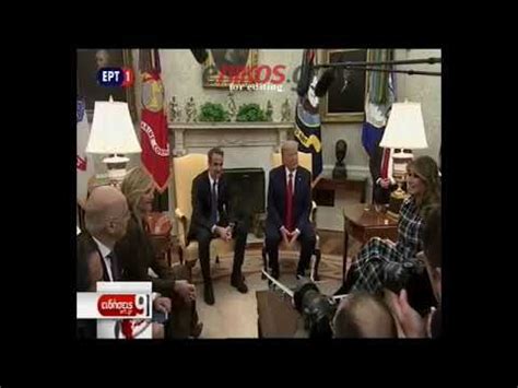 Η μαρέβα μητσοτάκη, που μιλά τέσσερις γλώσσες (ελληνικά, αγγλικά, γαλλικά και τουρκικά), σπούδασε στο πανεπιστήμιο της βοστώνης πολιτικές επιστήμες και στη συνέχεια στο πανεπιστήμιο. ΜΑΡΕΒΑ ΜΗΤΣΟΤΑΚΗ-ΠΑΡΕΜΒΑΣΗ-ΤΡΑΜΠ - YouTube