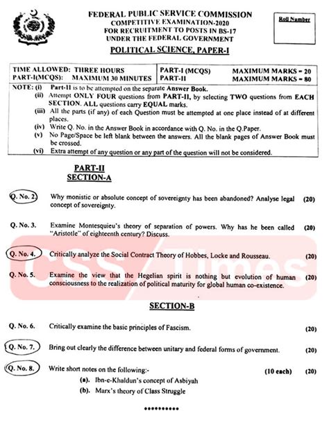 Political Science Css Paper I 2020 Fpsc Css Past Papers 2020