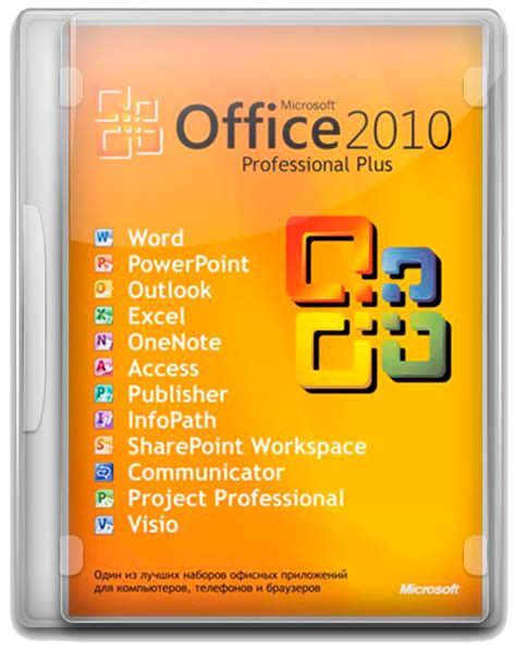 Office Xp Professional Iso Dgspire