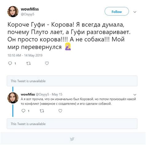 Guf feat кравц — лето на ветер (single 2020). Гуфи - это корова или собака?