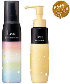 【リーゼ】から朝のおたすけヘアスタイリング剤が新発売 ...