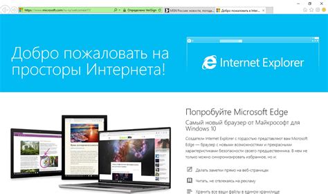 Download Internet Explorer 11 For Windows 8 1 Holoserjames