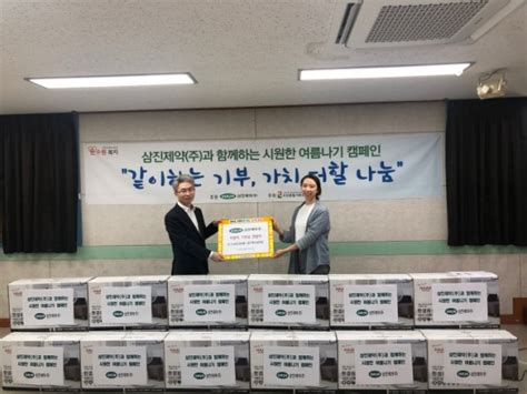 서울대학교 스포츠과학 연구소 「바른자세운동(snpe) 효과 검증을 위한 체험사례 분석」 연구보고서 출간. 동아제약, ISO 37001 인증서 수여식 개최 外 - 의약뉴스