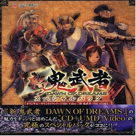 Shin Onimusha Dawn Of Dreams Special Pack Original Soundtrack Solaris