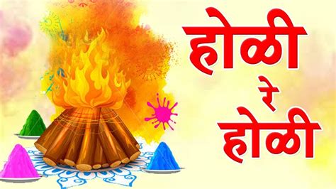 Holi wishes messages 2021 during this spring here comes again happy holifestival of holi will be held on monday, 9 march 2021. Happy Holi | Importance of Holi festival | Holi wishes in ...
